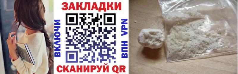Как найти закладки Ярославль КОКАИН  Каннабис  МЕТАМФЕТАМИН  ГАШИШ  МЕГА ONION  Меф мяу мяу 