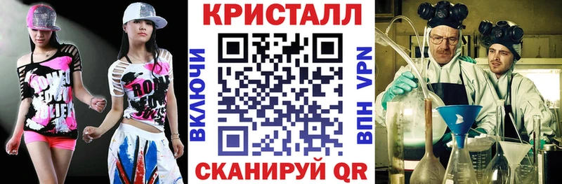 где купить наркотик Ярославль АМФЕТАМИН Premium
