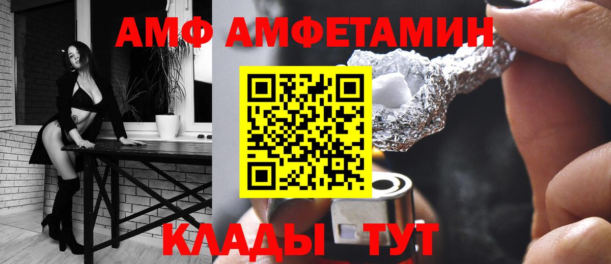 АМФ Premium Ярославль