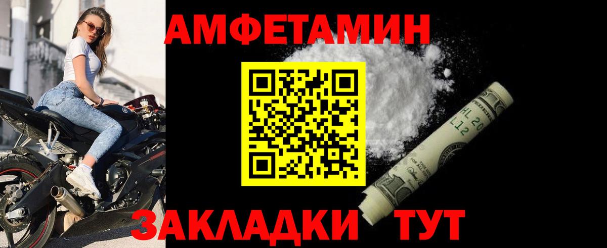 Ярославль  АМФЕТАМИН  Вход с VPN  АМФ 97%  дарк нет официальный сайт  Амфетамин 