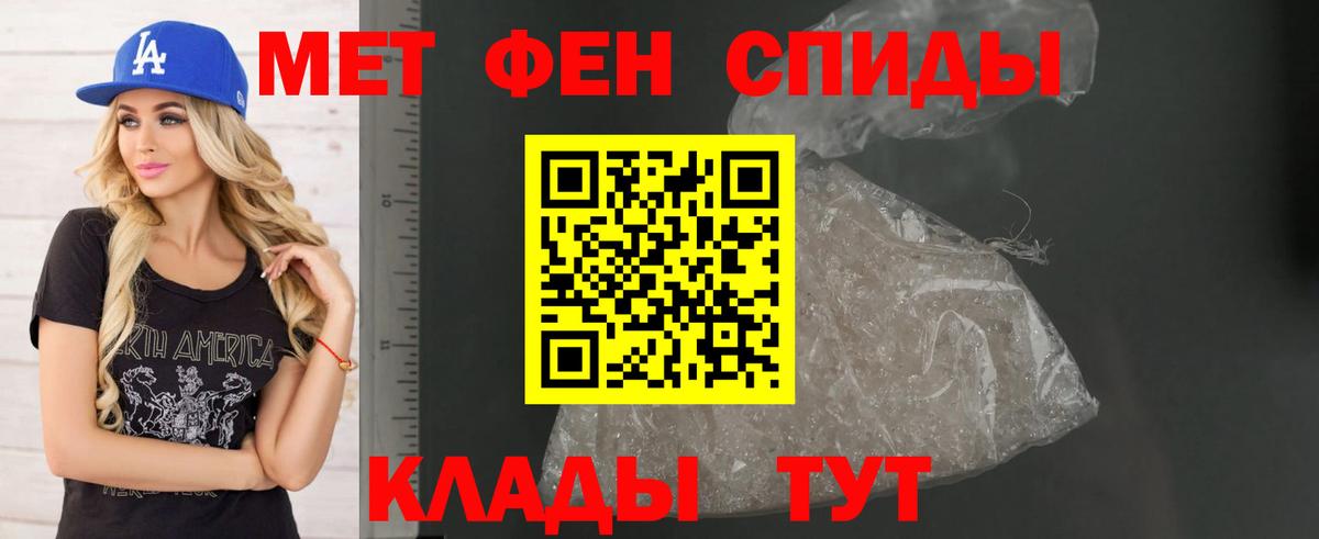 АМФЕТАМИН 98%  АМФЕТАМИН  Ярославль 