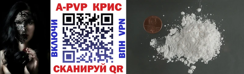 МЕГА как войти  Ярославль  А ПВП мука  как найти закладки 