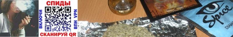 ОМГ ОМГ как зайти  магазин продажи   Ярославль  Бутират Butirat 