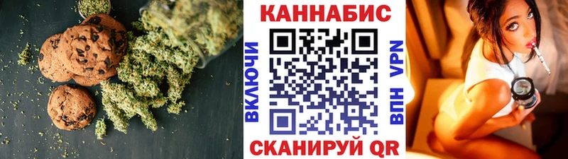 где купить наркоту  Ярославль  Еда ТГК марихуана 
