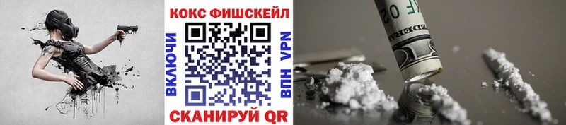 COCAIN 97%  Ярославль 
