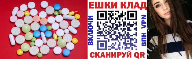 что такое   Ярославль  Ecstasy ешки 