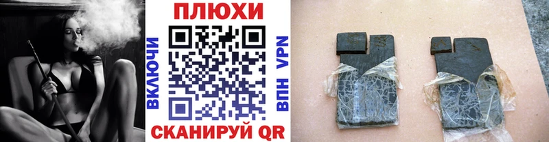 ГАШ Cannabis  Ярославль 