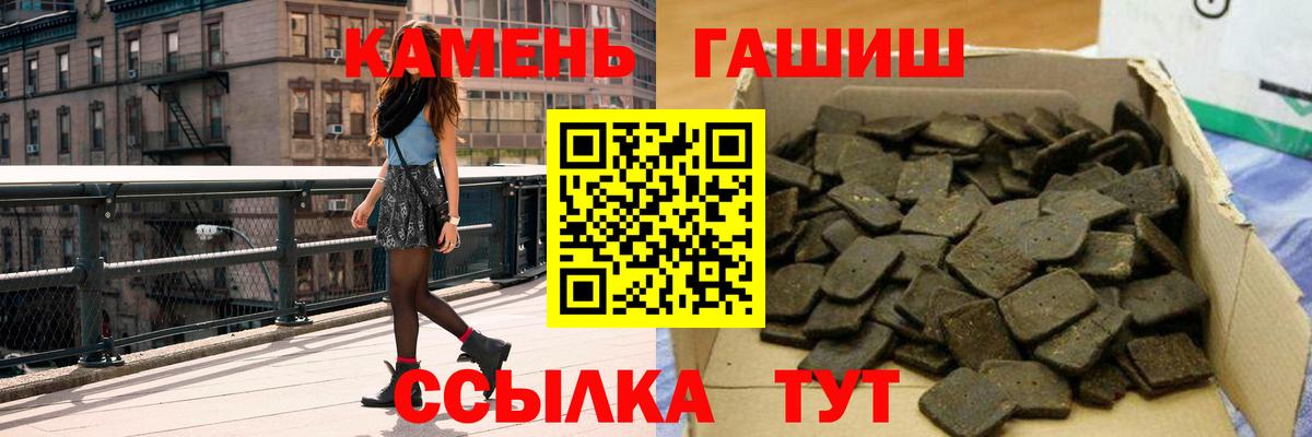 ГАШ AMNESIA HAZE Ярославль