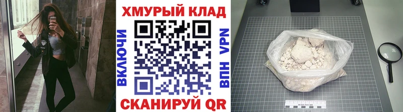 купить наркоту  Ярославль  мега ссылки  Героин Heroin 