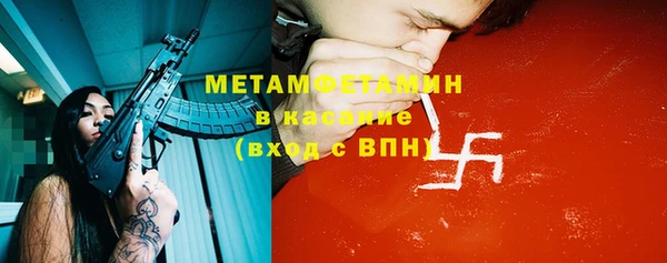 прущая мука Новозыбков