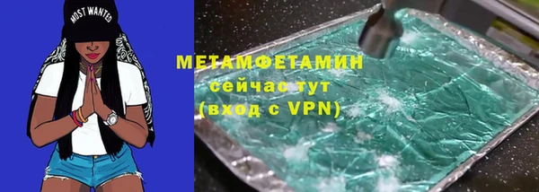 прущая мука Новозыбков