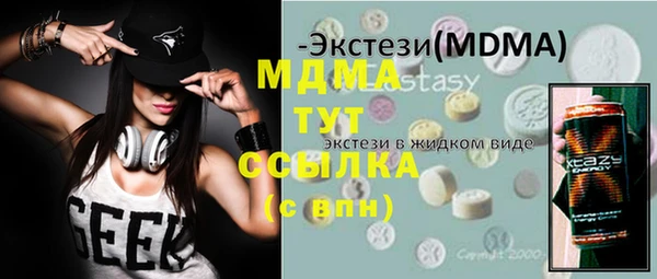 apvp Ессентукская