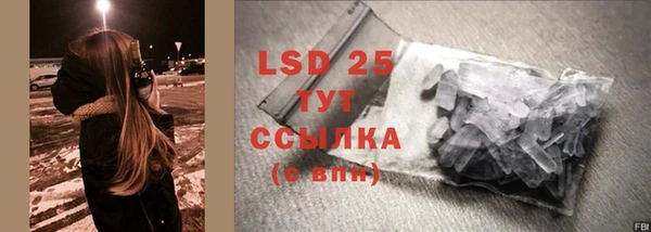 а пвп мука Новокубанск