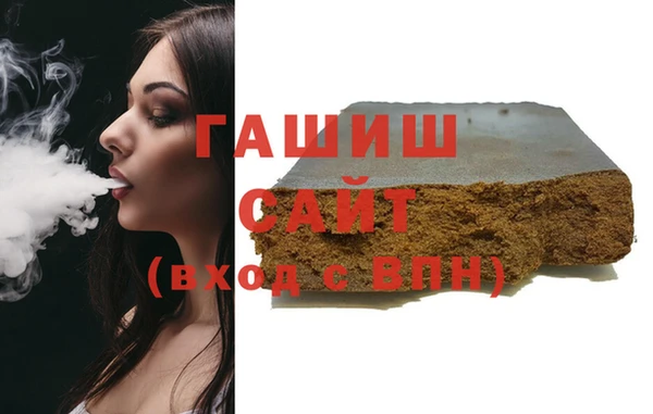 прущая мука Новозыбков