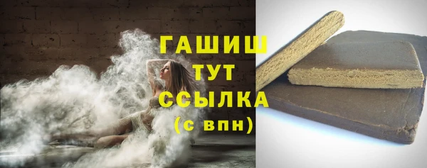 гидра Нязепетровск