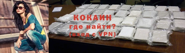 прущая мука Новозыбков