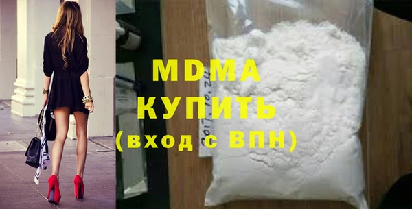 прущая мука Новозыбков