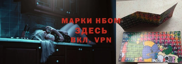 прущие крисы Санкт-Петербург