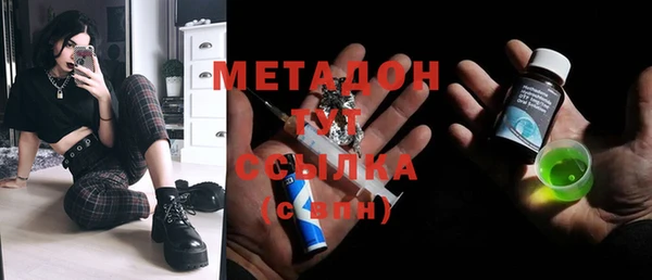 прущая мука Новозыбков