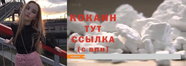 прущая мука Новозыбков