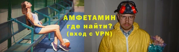 2c-b Болотное