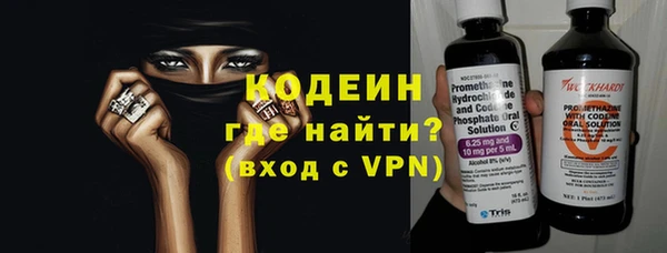 гидра Нязепетровск