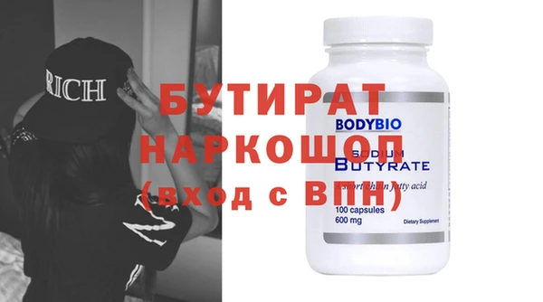 а пвп мука Новокубанск