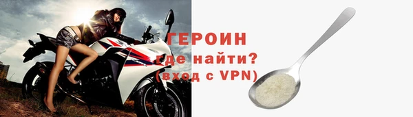 альфа пвп Валуйки