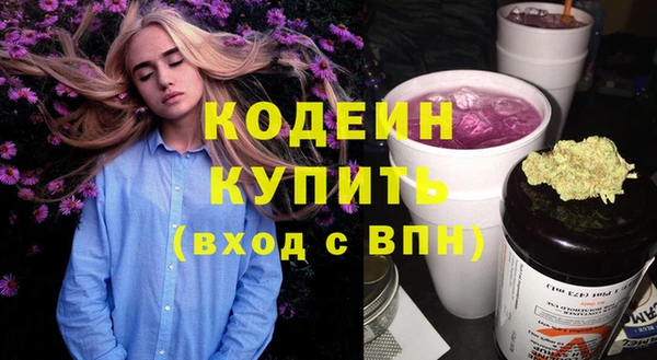 а пвп мука Новокубанск