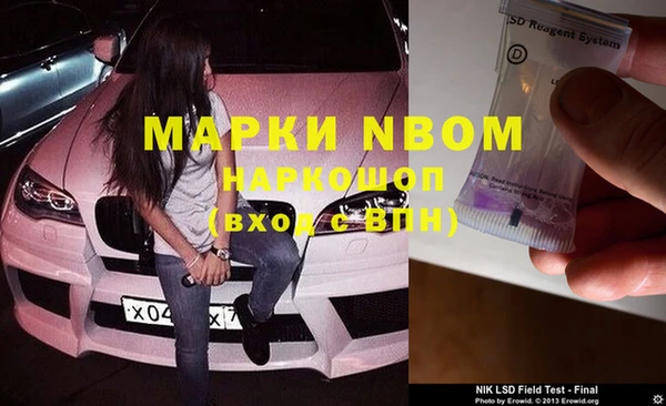 а пвп мука Новокубанск