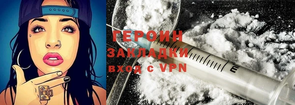 прущая мука Новозыбков