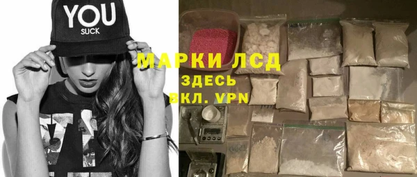 герыч Бутурлиновка