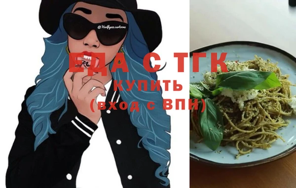 гидра Нязепетровск