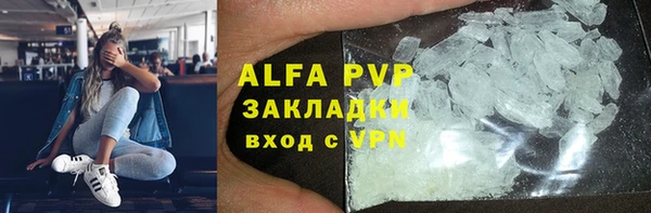 прущая мука Новозыбков