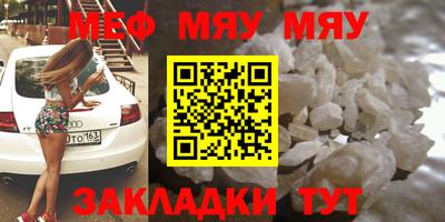 COCAINE Туймазы