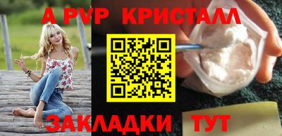 скорость mdpv Тулун