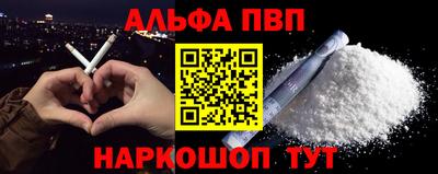 амфетамин Тула