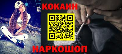 COCAINE Туймазы