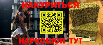 мет Шахты