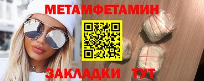 амфетамин Тула