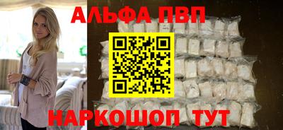 амфетамин Тула
