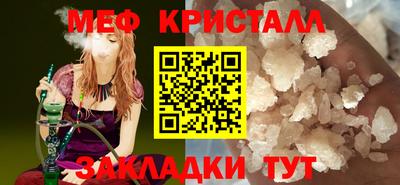 прущая мука Шелехов