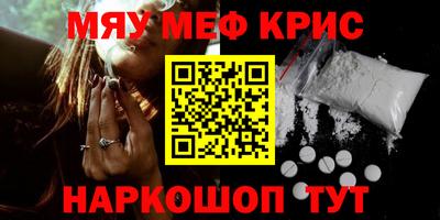 амфетамин Тула