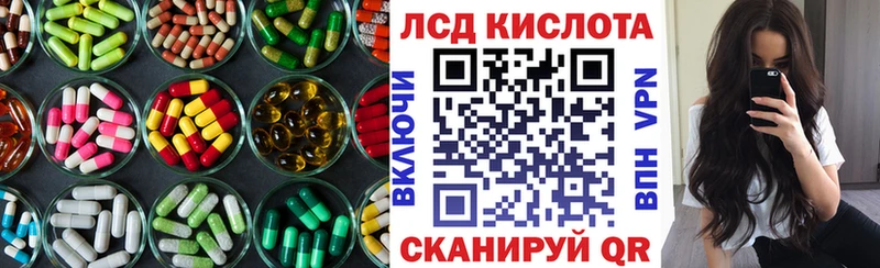 Лсд 25 экстази ecstasy  omg вход  Ярославль 