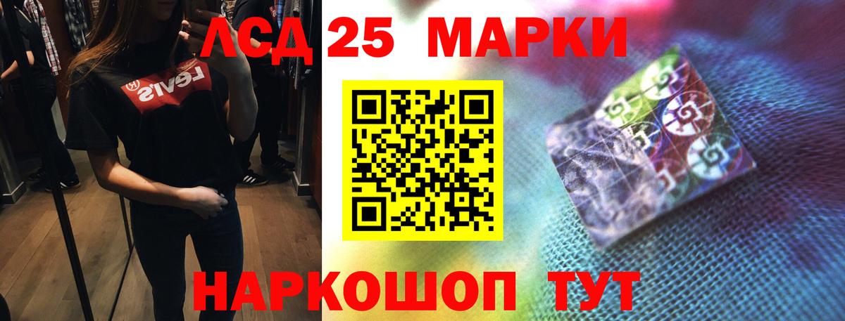 ЛСД экстази ecstasy  LSD-25 экстази ecstasy  Ярославль 