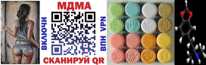 цены наркотик  Ярославль  МДМА VHQ 
