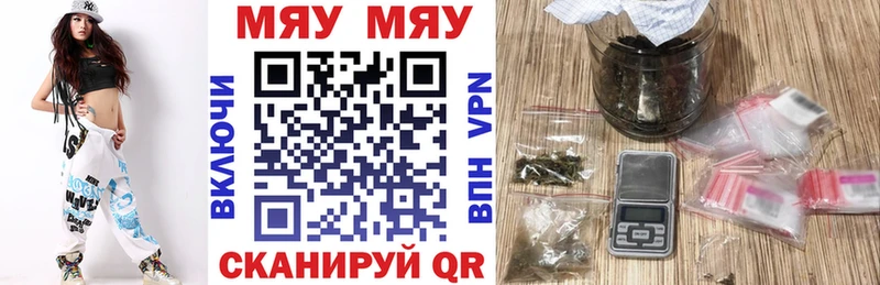 Меф 4 MMC  купить наркоту  Ярославль 
