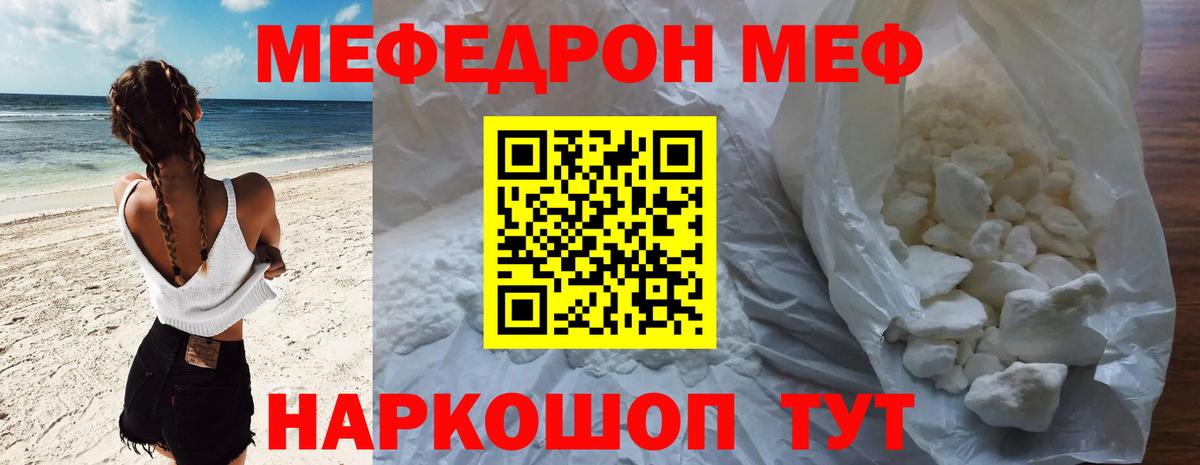 Конопля  Ярославль  NBOMe  Меф   Гашиш  Вход с VPN  Cocaine 