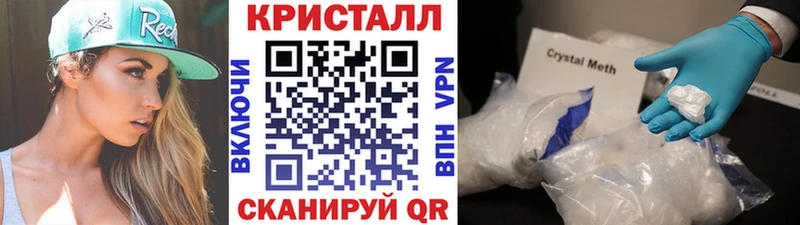Метамфетамин винт  Ярославль 