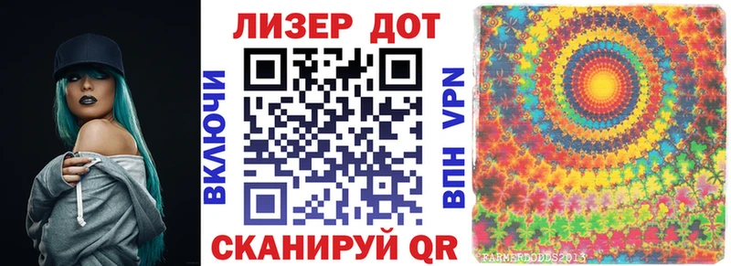 Марки N-bome 1,8мг  Ярославль 